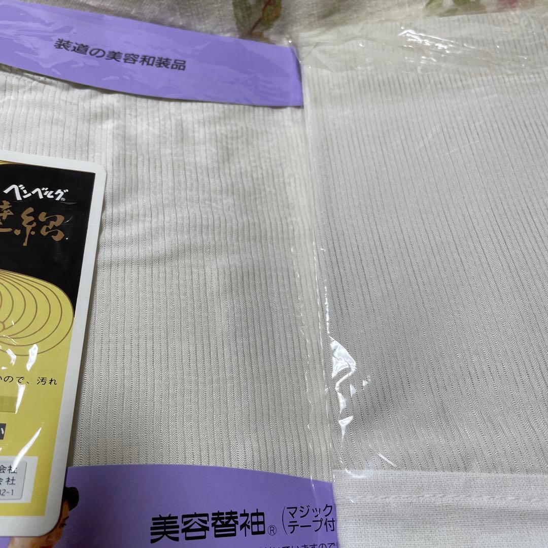 装道　美容ランジェリー（絽・小衿芯付）Ｌ-Ｏサイズ　替袖