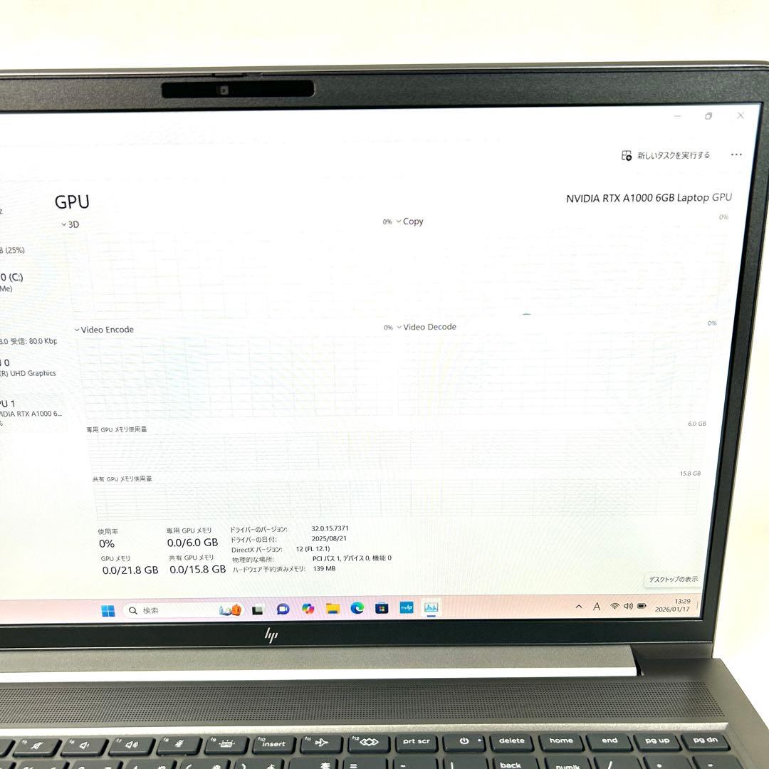 HP ZBook Power G10 i7 1TB 32GB バッテリー良好