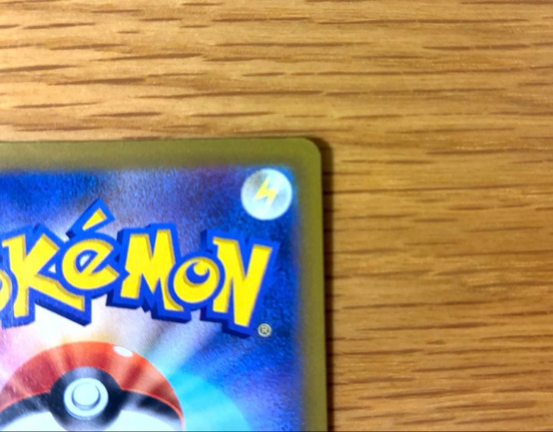 メガカイリューex SAR ポケモンカード MEGAドリーム