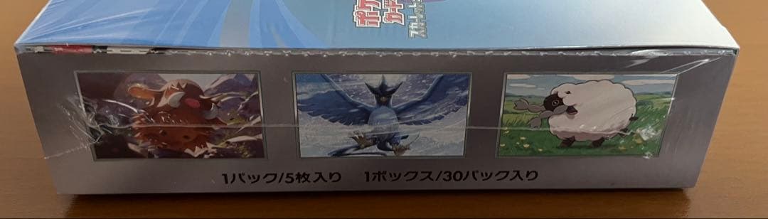 バトルパートナーズ　BOX シュリンク付き