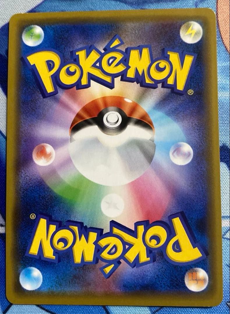 ポケモンカード　ピカチュウ　プロモ5点セット