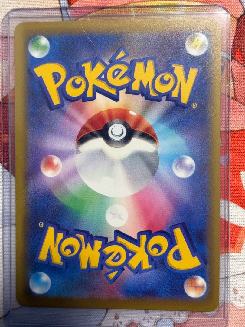 ポケカ MEGAドリーム メガカイリューex sar おまけ付