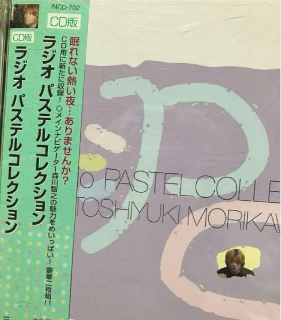 森川智之3種セットCD(DVD)同人PCゲームセット⭐︎