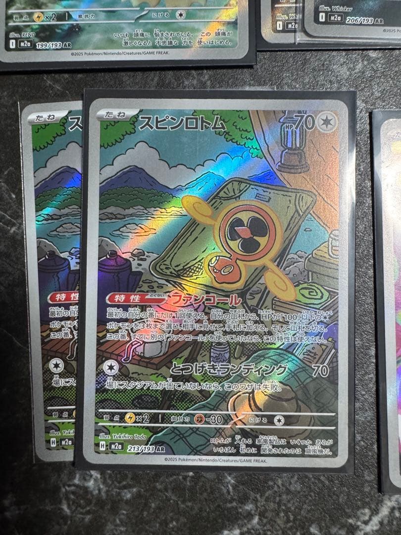 ポケモンカードARまとめ売り　メガドリーム　ワンオーナー