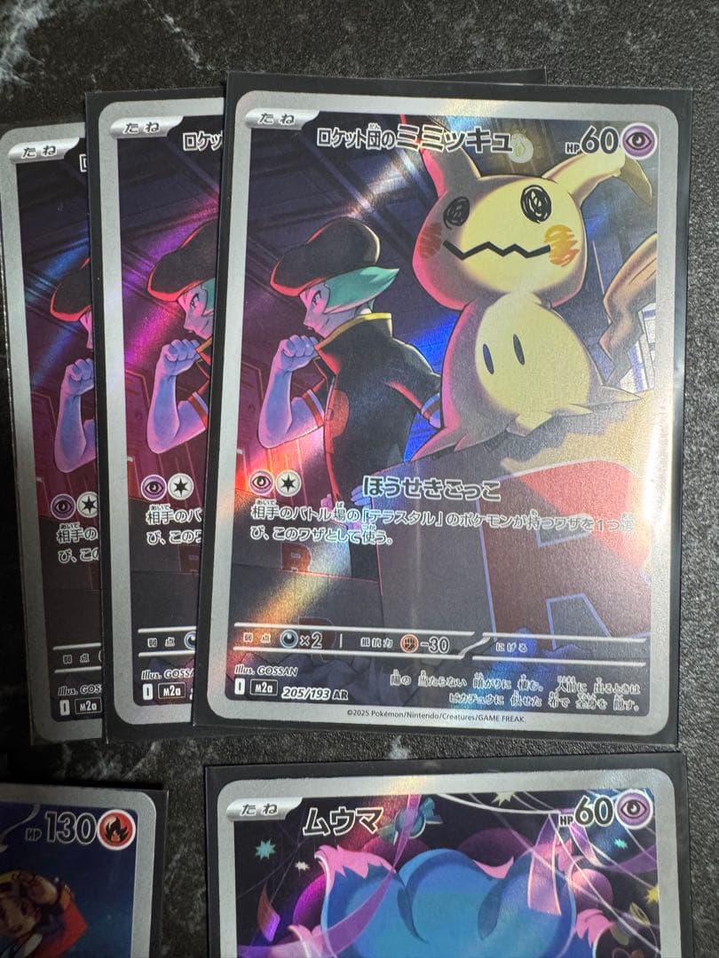 ポケモンカードARまとめ売り　メガドリーム　ワンオーナー