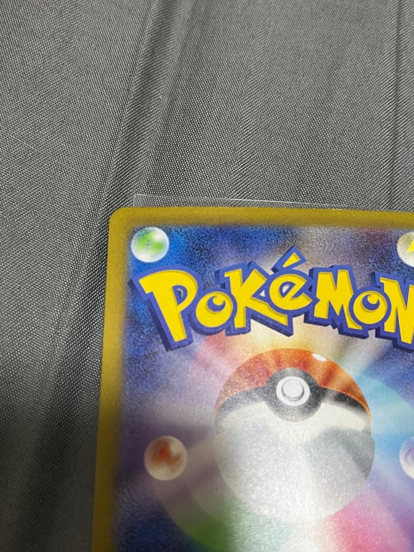 ポケモンカード　カメックス SAR