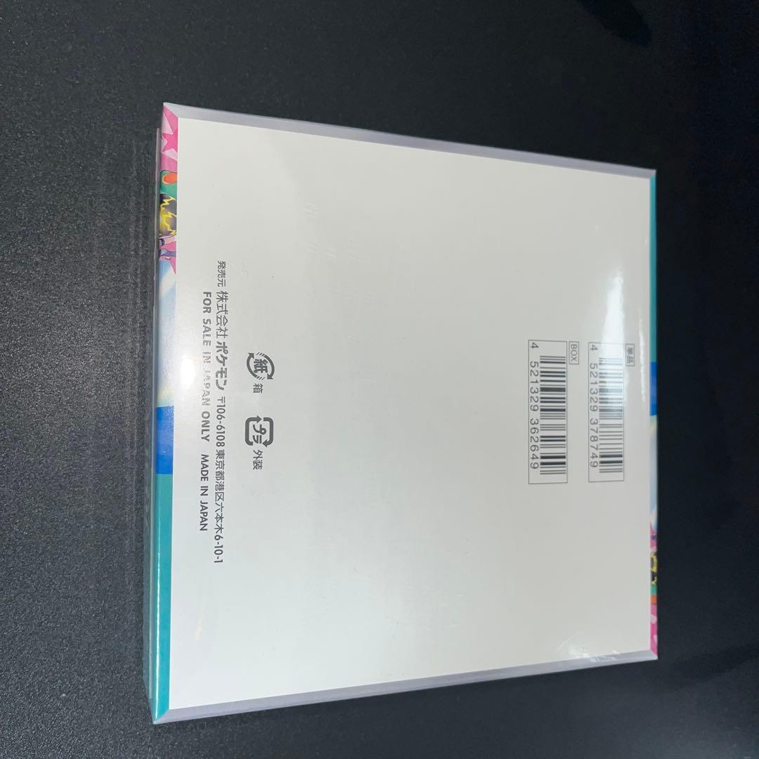 バトルパートナーズ　BOX シュリンク付き