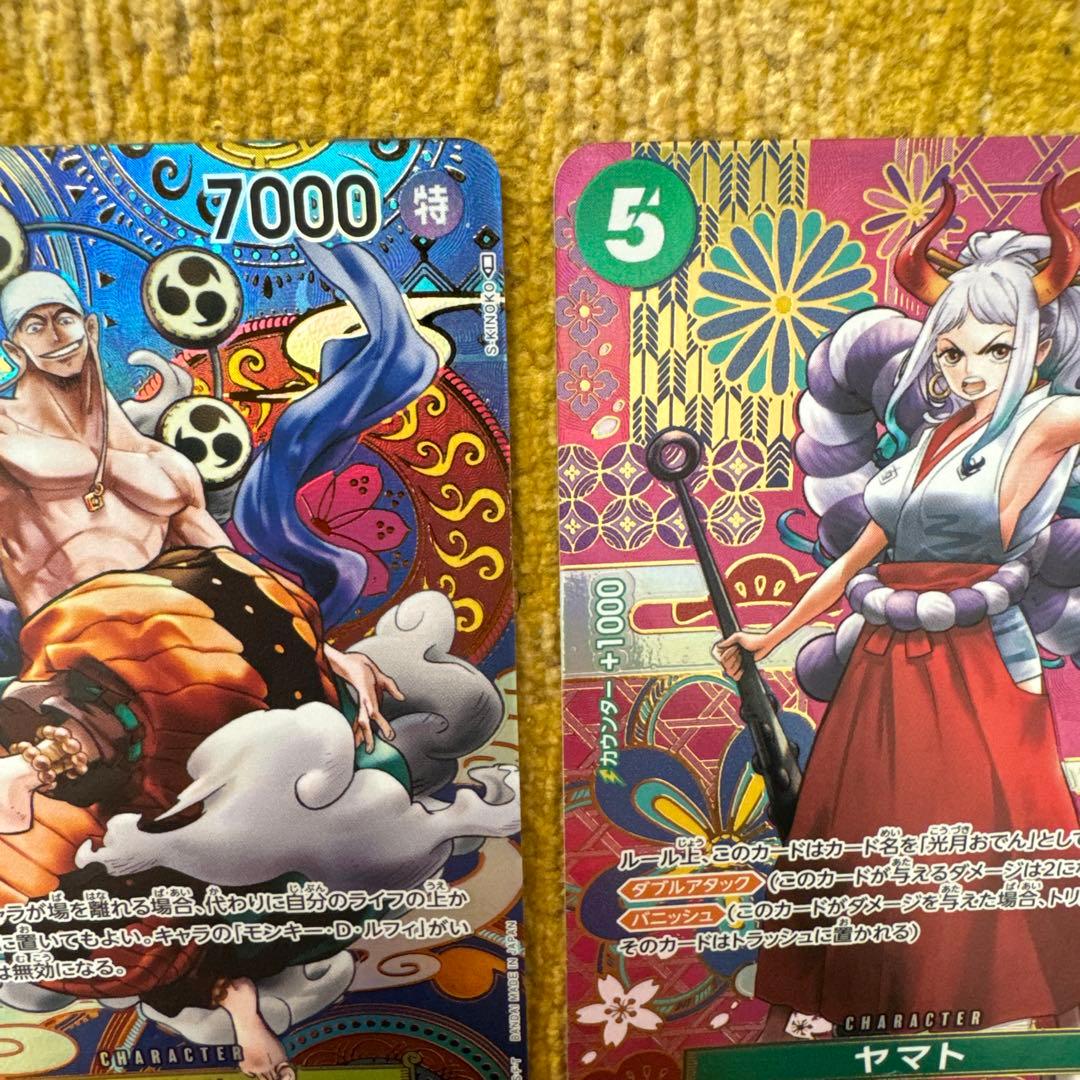 ワンピースカード　ヤマト エネル モリア SEC SP