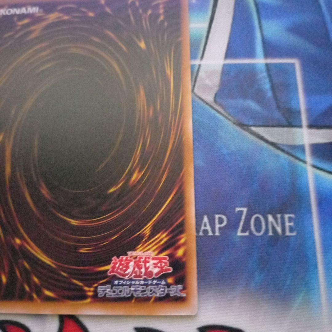 遊戯王 エクソシスター・カルマエル 　プリズマティックシークレット