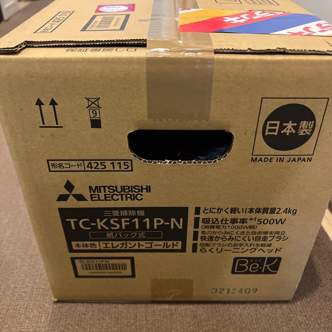 三菱掃除機　TC-KSF11P-N エレガントゴールド