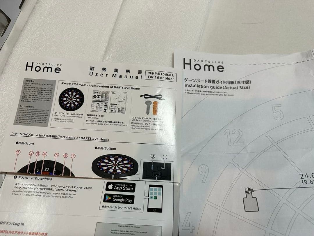 DARTSLIVE  ダーツライブ ホーム