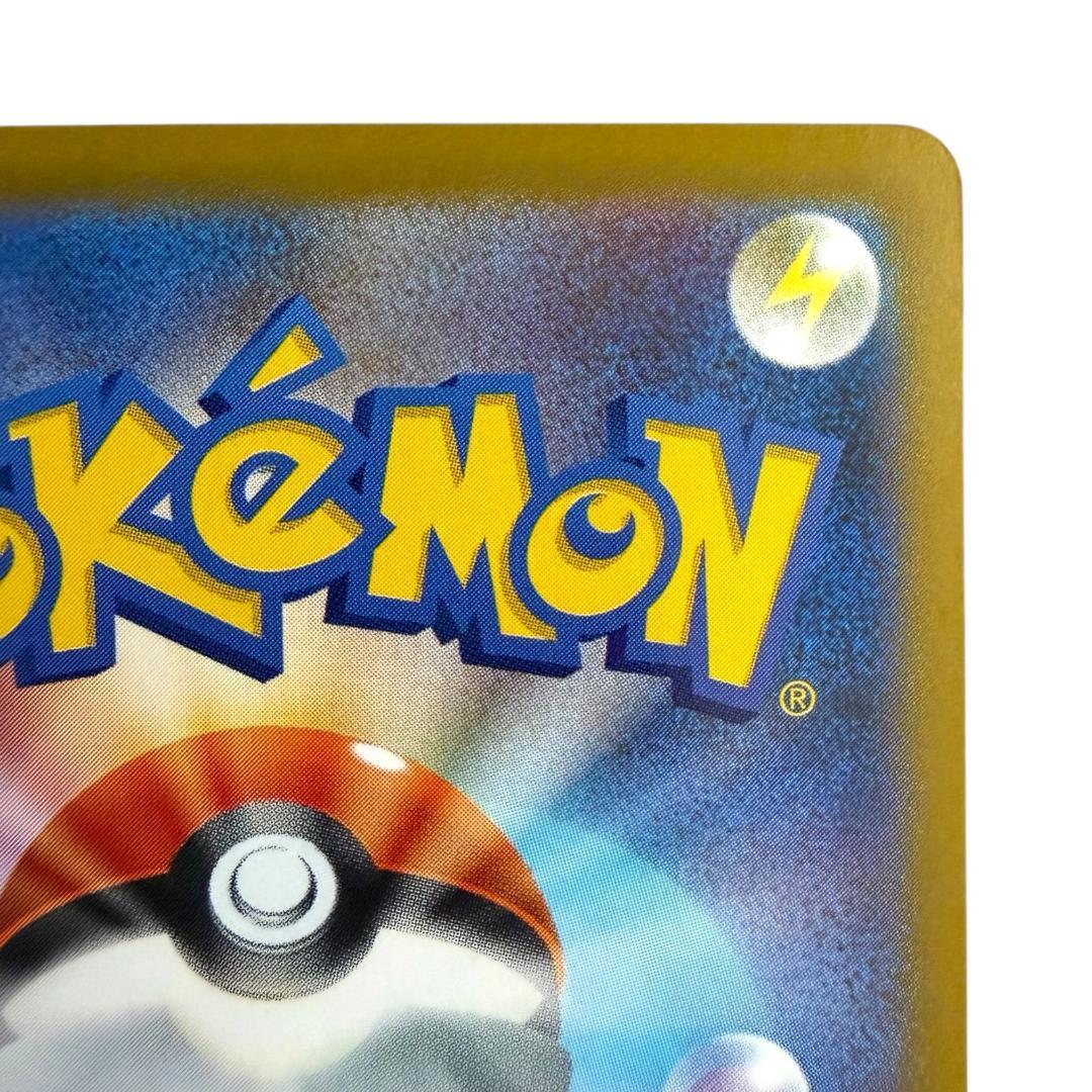 ポケモンカードゲーム【オドリドリex①】M2 111/080 SAR