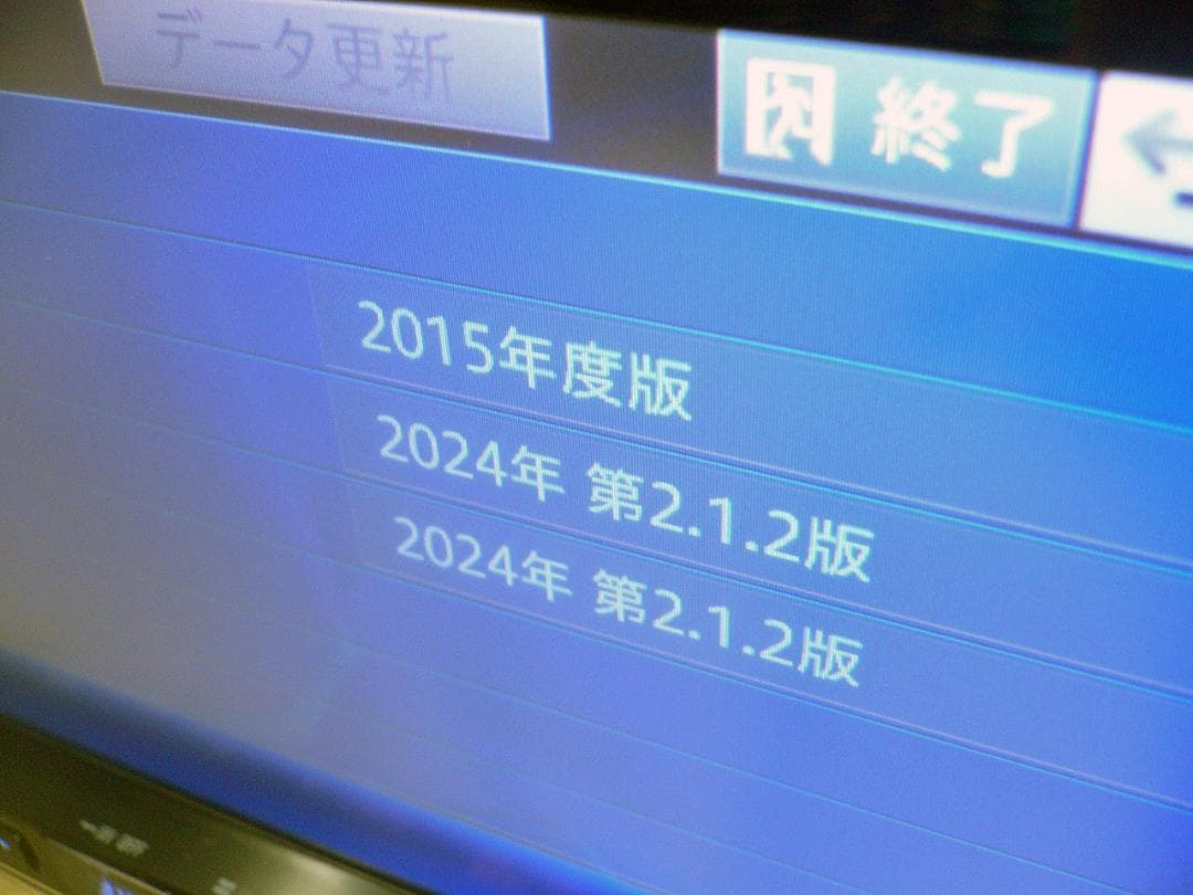 ★★★carrozzeria 2025年更新/SSD/AVIC-ZH0099★★