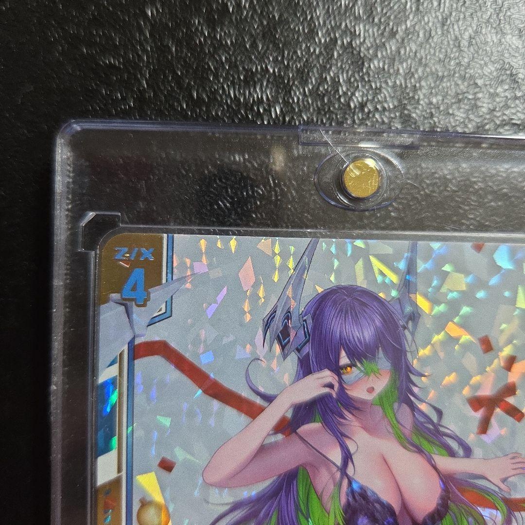 Z/X　ゼクス　虎視眈々　グロリア