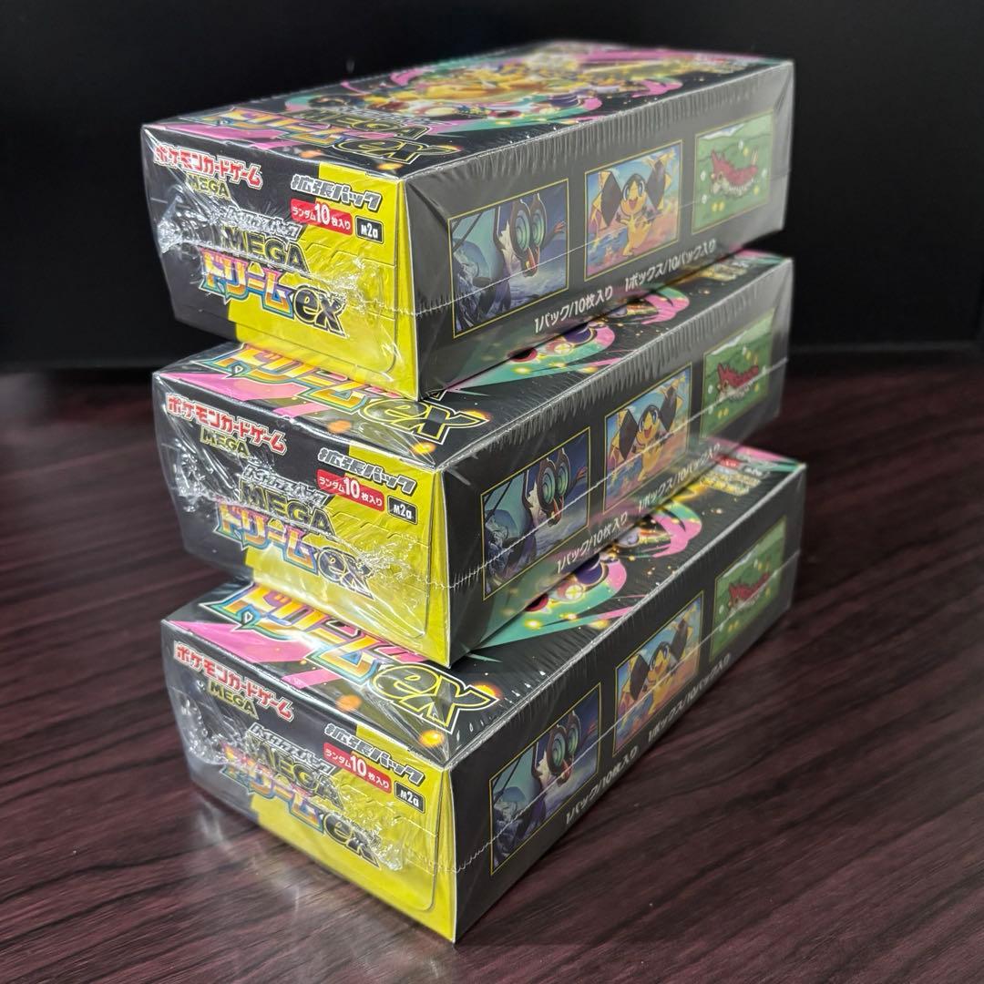 ポケモンカードMEGA ハイクラスパック ドリームex 3BOX シュリンク付き