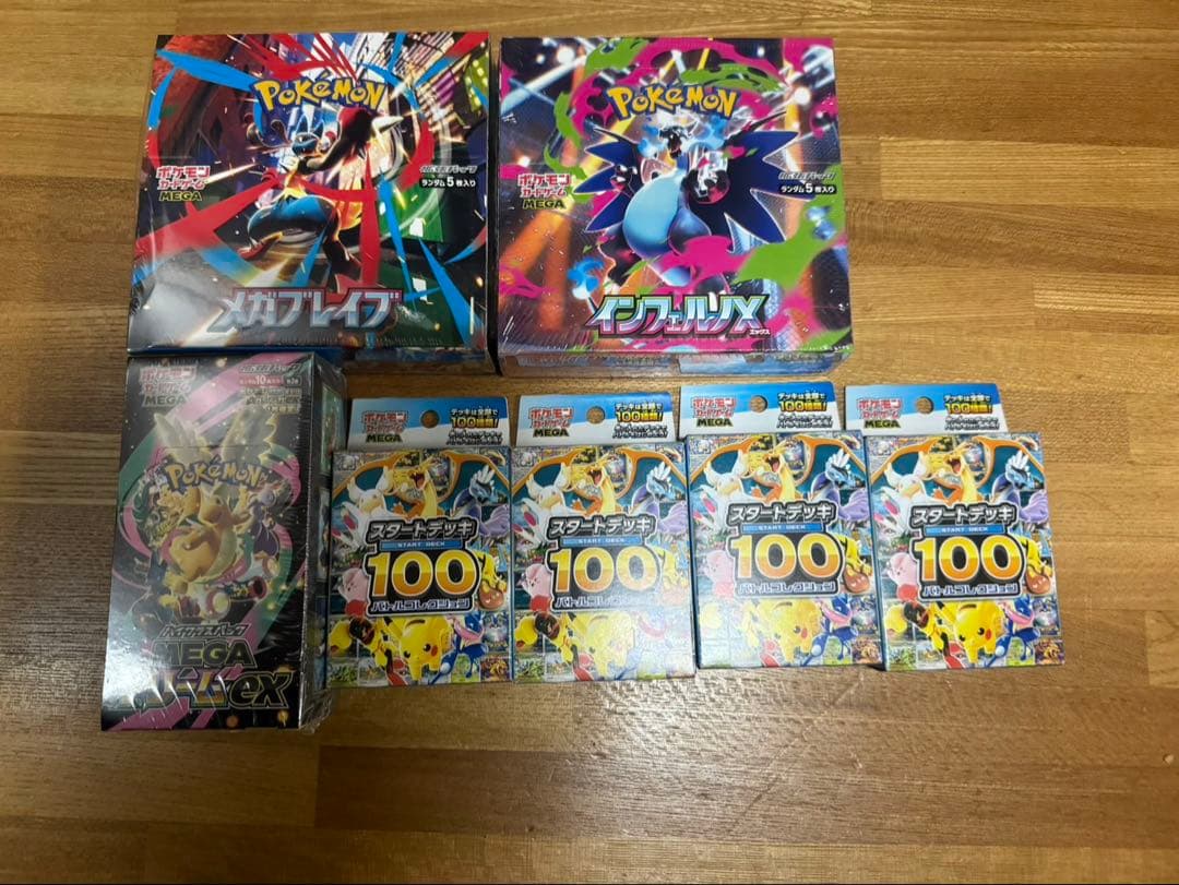 ポケモンカード BOX まとめ売り