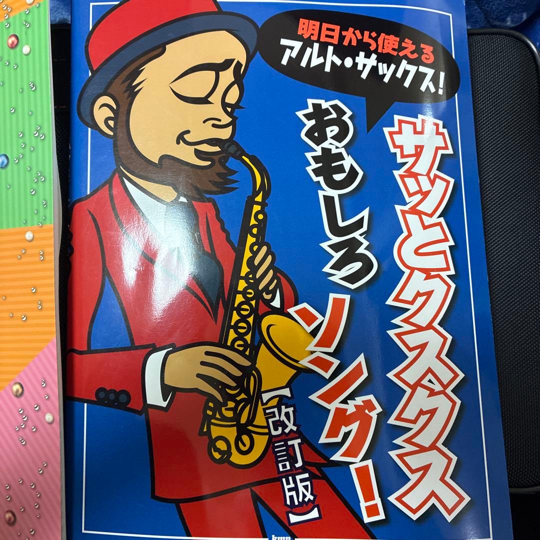 【あーしろうさん専用】日本製 YAS-280 アルトサックス YAMAHA