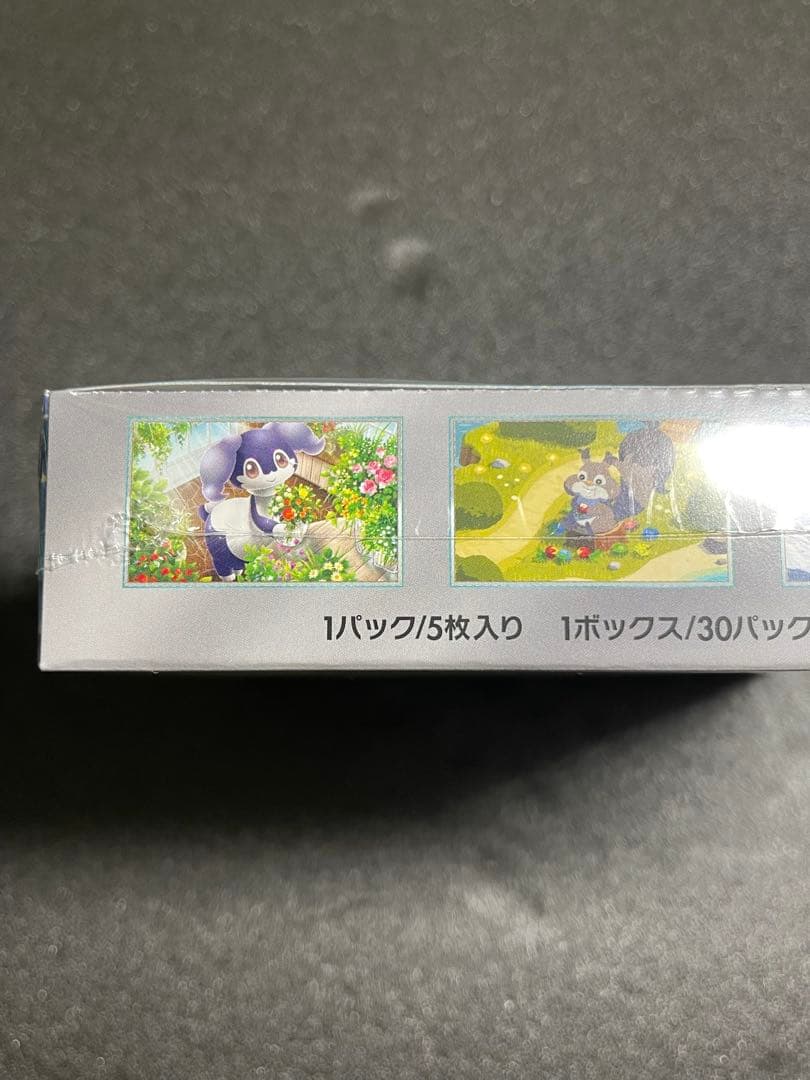 バイオレットex シュリンク付き　BOX