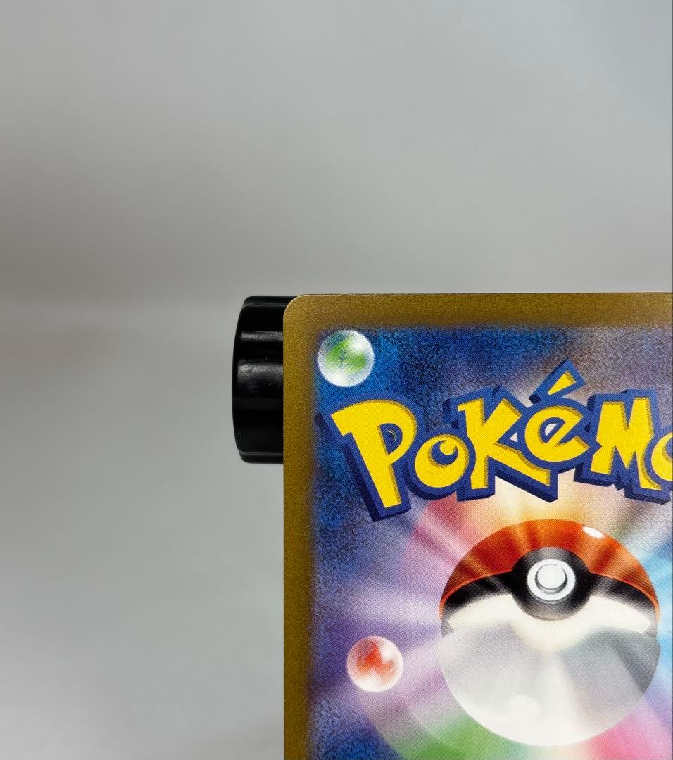 ☆ミュウ ex 【SAR】 SV2a ポケモンカード 151 205/165