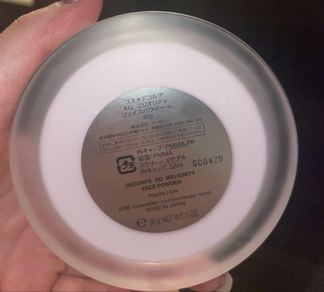 COSME DECORTE AQ ミリオリティ フェイスパウダー n 30g