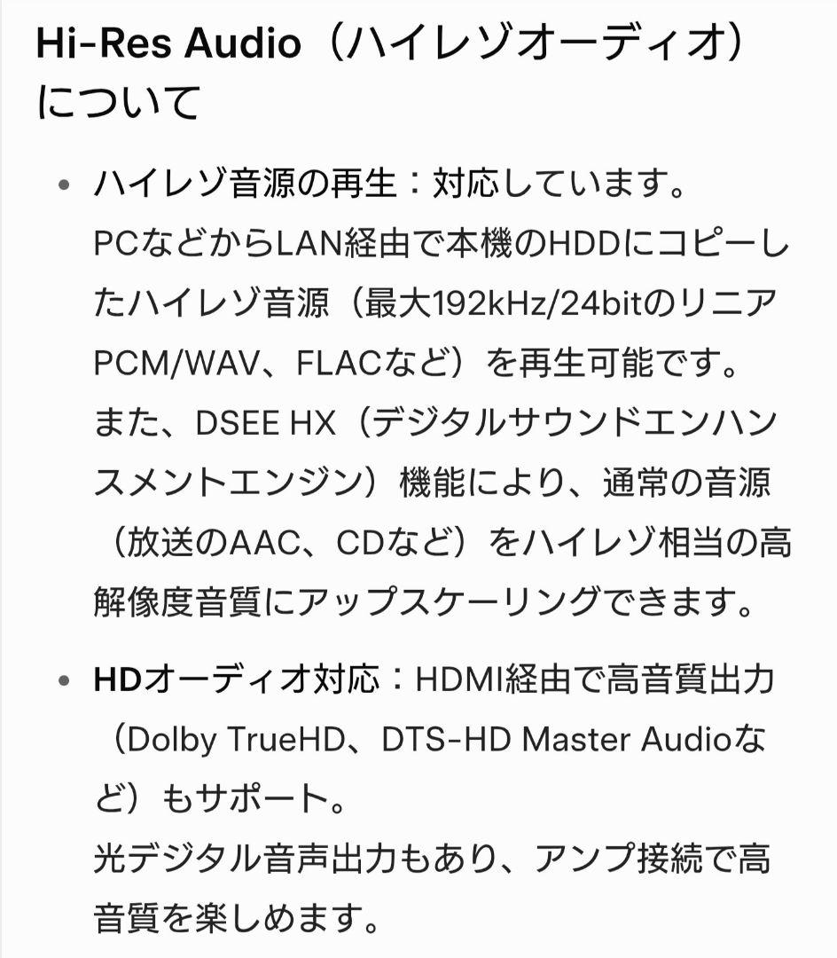 動作確認中画像あり/1TB/ソニー/BDZ-ZW1000/BDレコーダー