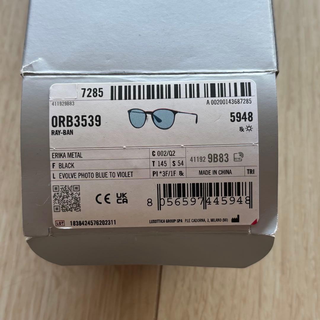 RayBan レイバン RB3539 黒メタルフレーム 青レンズ 54◽︎19