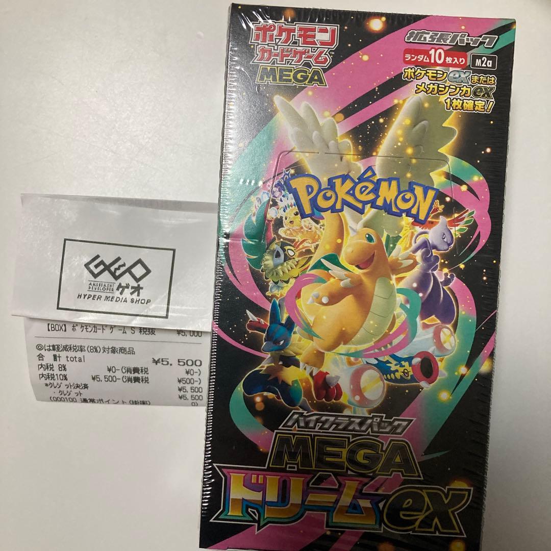 【GEO産】MEGAドリームexシュリンク付き1box