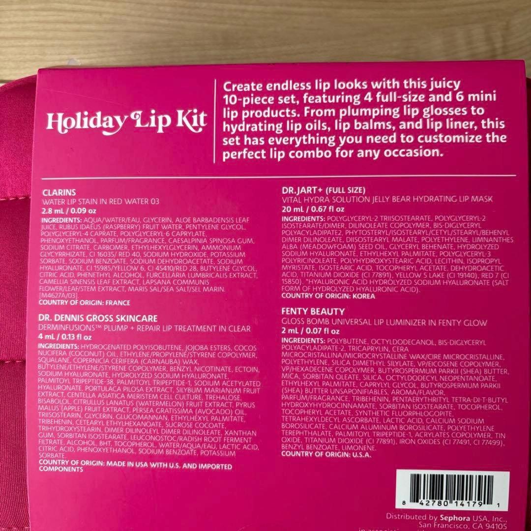 リップグロス SEPHORA Holiday Lip Kit