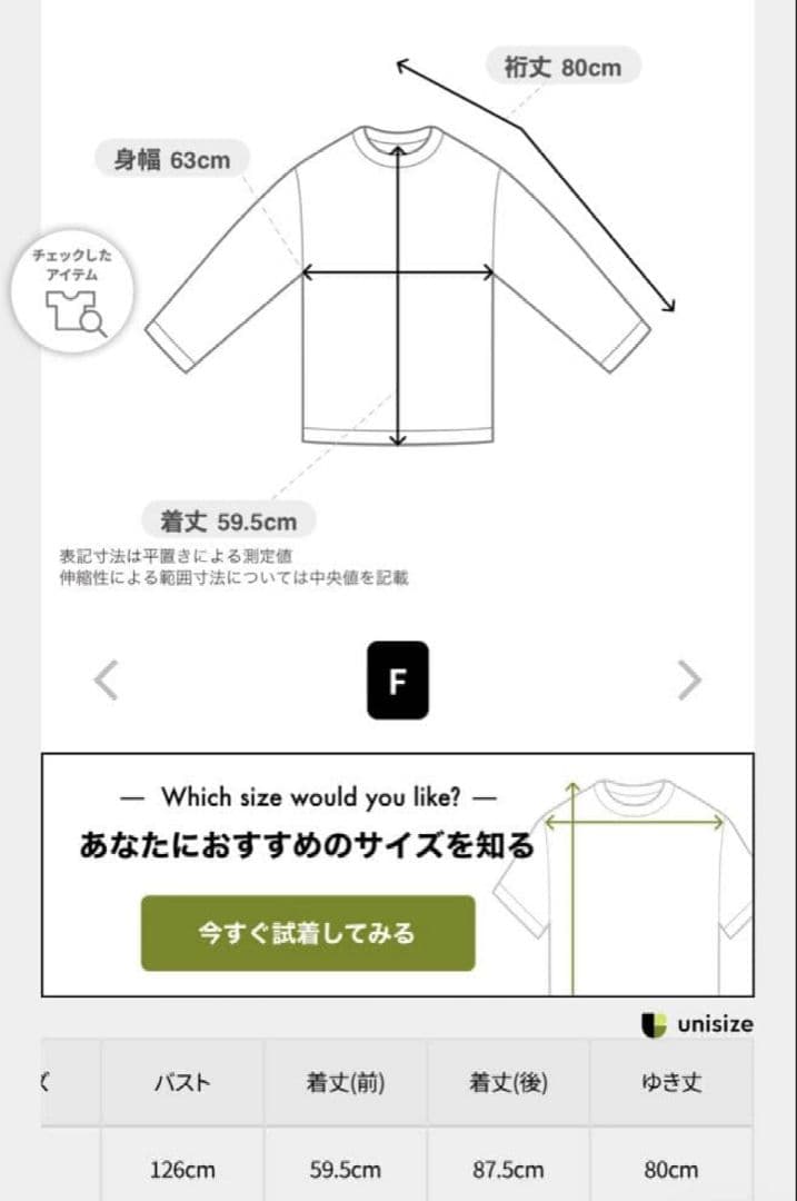 ルフィル　2WAYツイルロングスリーブブラウス