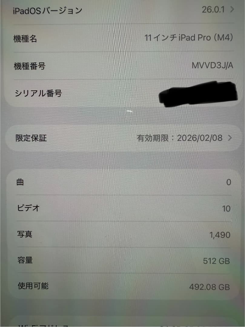 ★美品★Apple iPad Pro11インチ (M4) 512GB