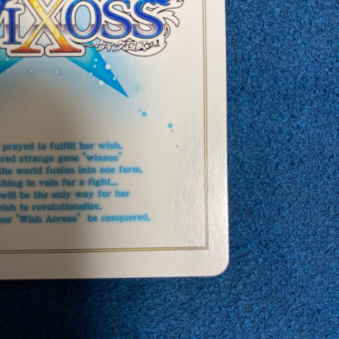 WIXOSS 炎妖舞花代・惨 UR ウィクロス　ディソナ