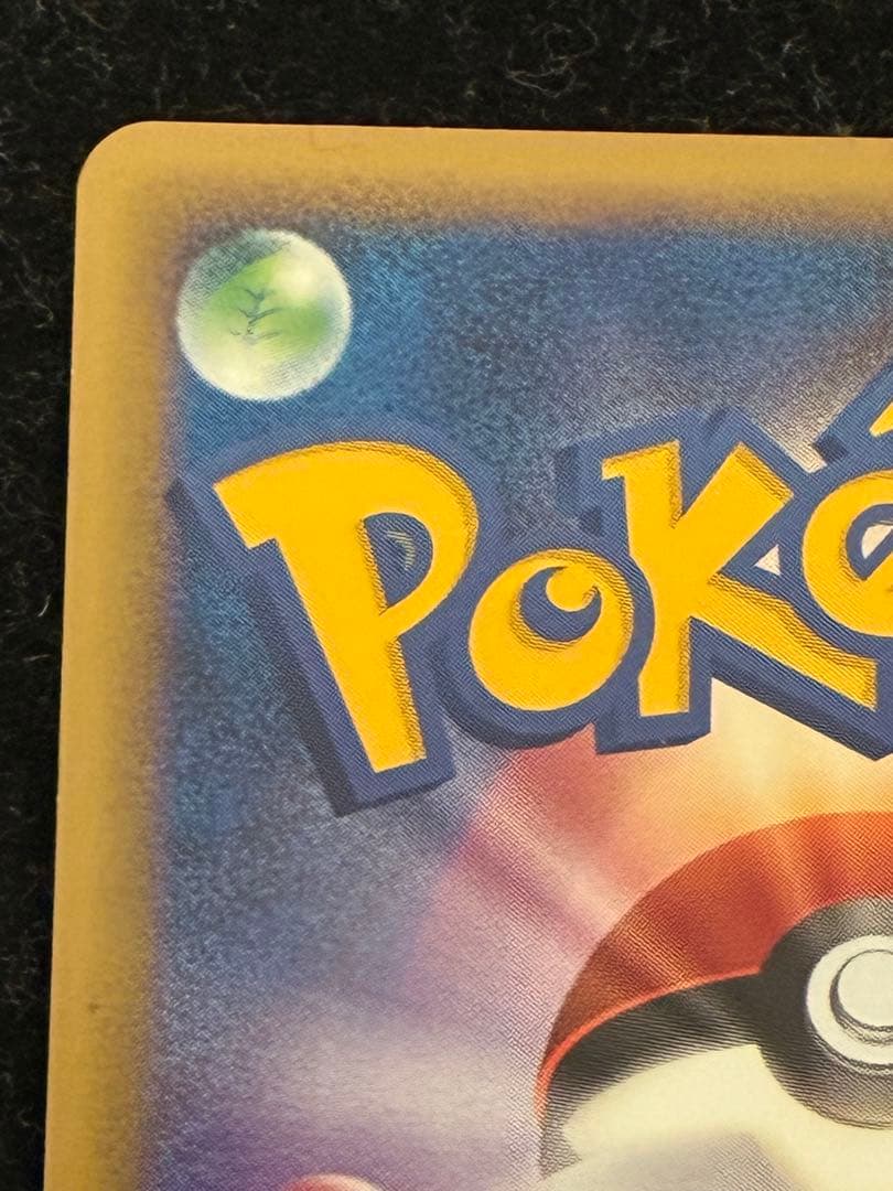 ポケモンカード　ルギアlegend 029/070 上