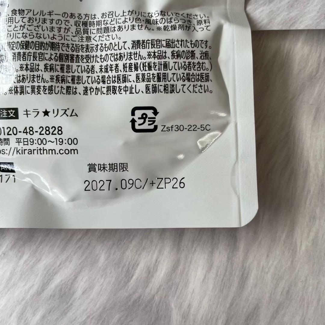 SLILIN F ダイエットサプリ 90粒入り　×3