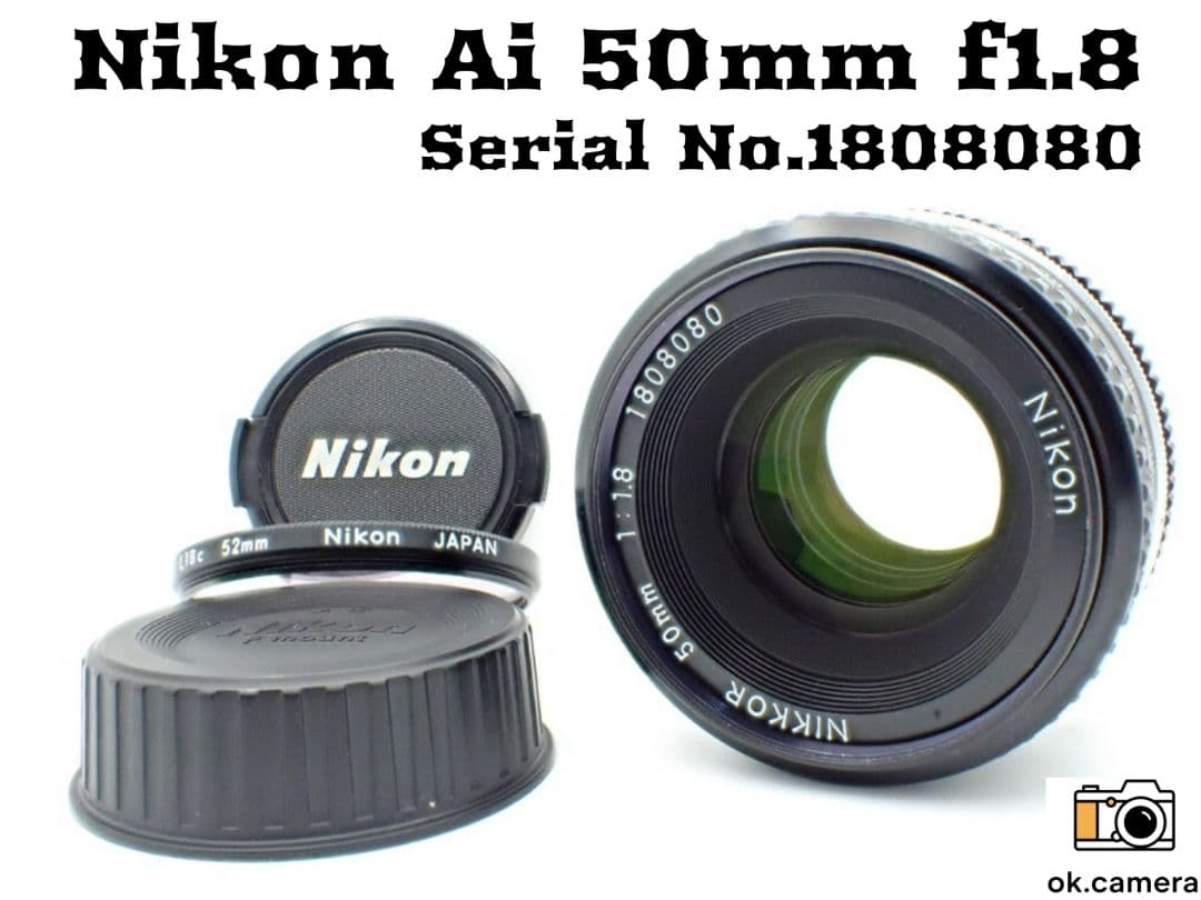 【美品】Nikon Ai 50mm f1.8 シリアルナンバーキリ番
