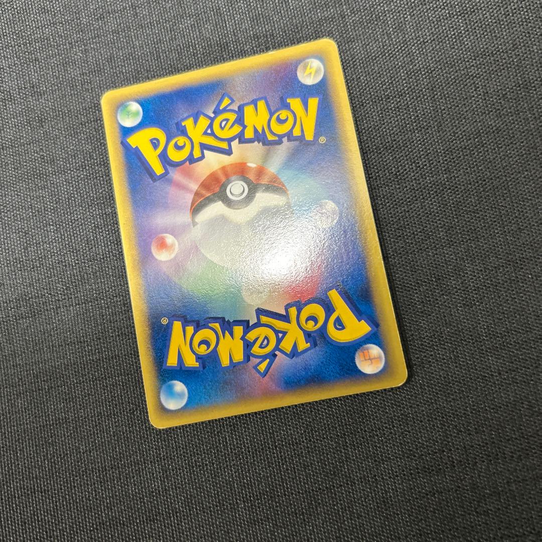 ポケモンカード ブースター デルタ種　018/086