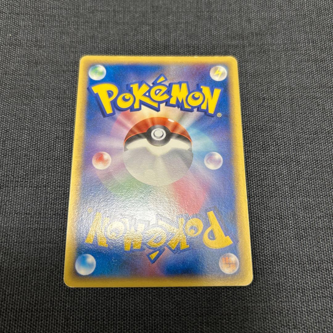 ポケモンカード ブースター デルタ種　018/086