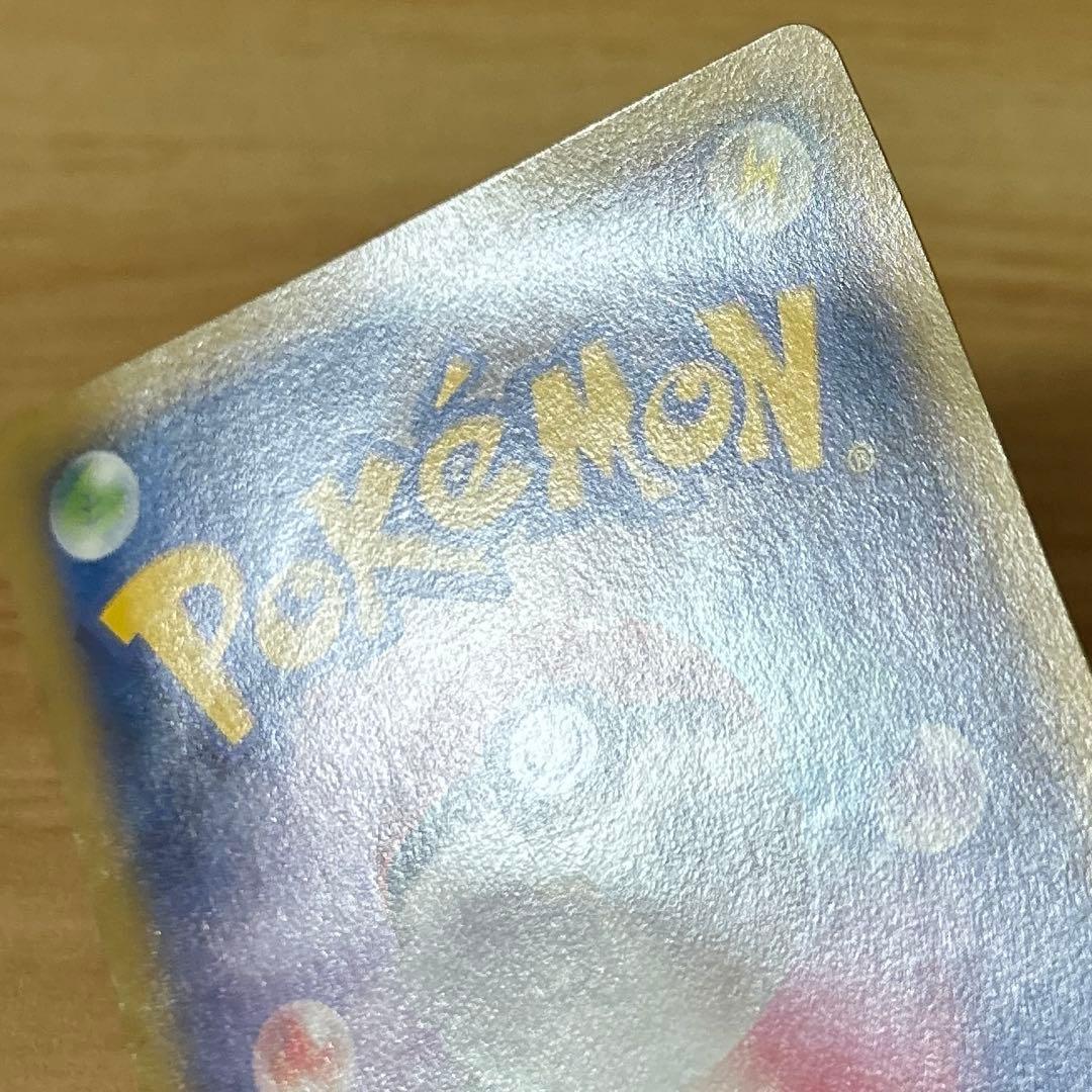 ピカチュウ たいりょうはっせい ポケカ