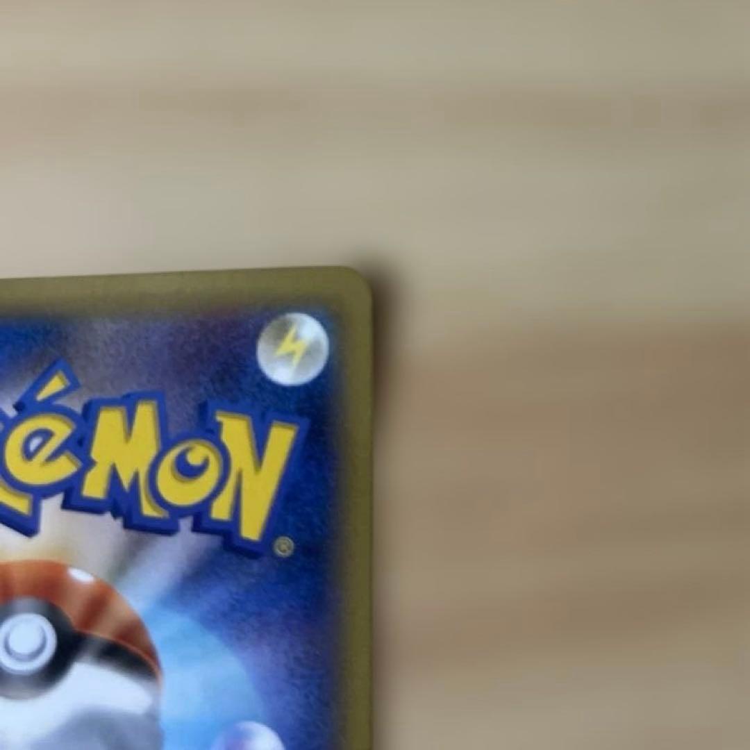 ピカチュウ たいりょうはっせい ポケカ