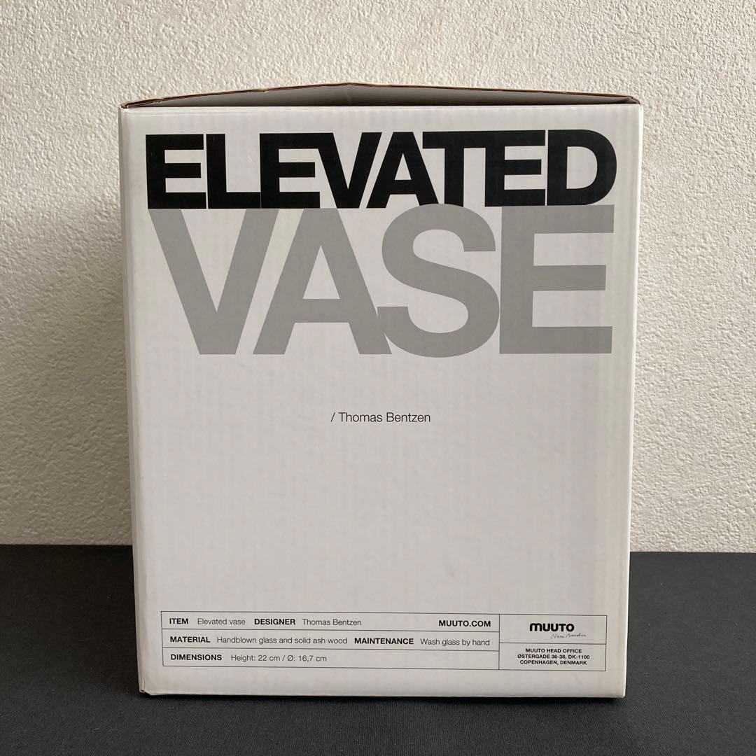 MUUTO ムート ELEVATED VASE フラワーベース