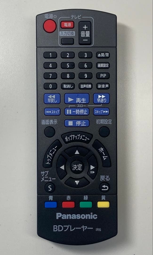 Panasonic ブルーレイプレーヤー DMP-BD90 2023年製
