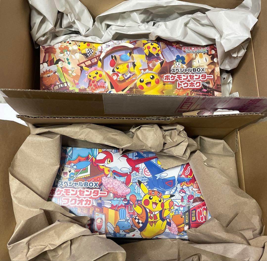 ポケモンセンター トウホク&フクオカ スペシャルBOXセット