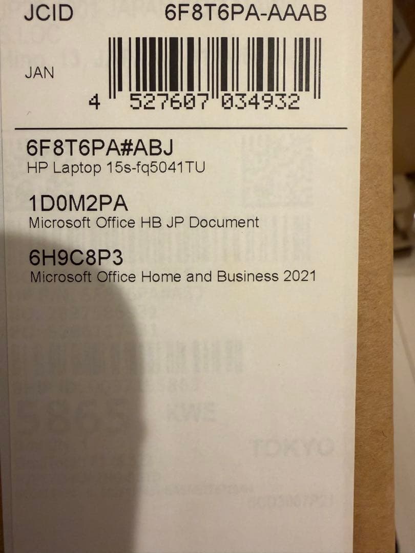 HP laptop 6F8T6PA#ABJ シルバー