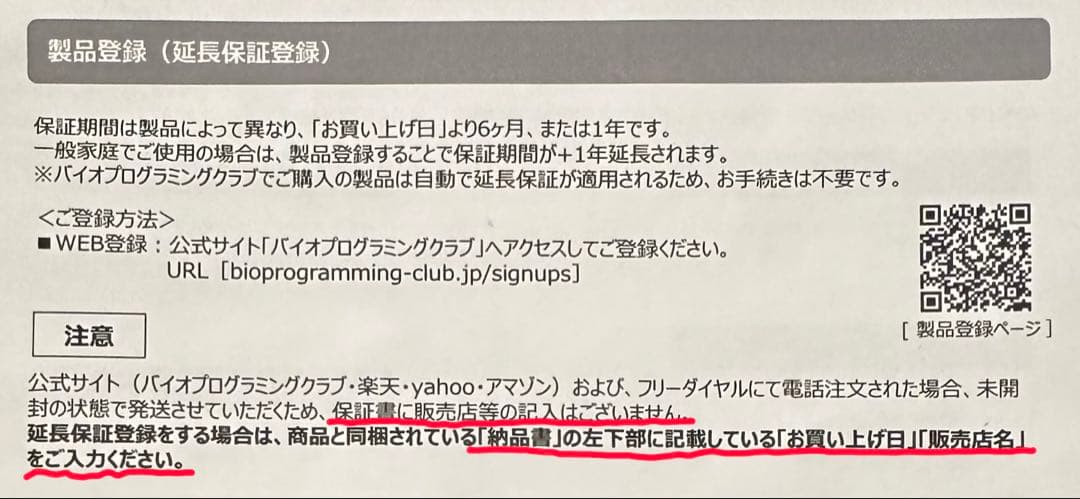 新型 レプロナイザー4D Plus 公式ストア購入証明ありREPRONIZER