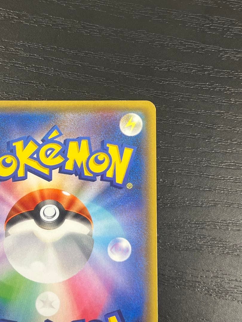 MバンギラスEX SR XY7 バンデットリング 090/081