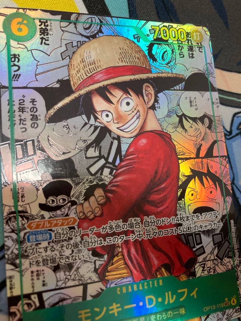 ワンピースカード　ルフィ　コミパラ　傷あり