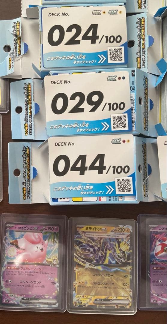 ポケモンカードゲーム スタートデッキ100 20box