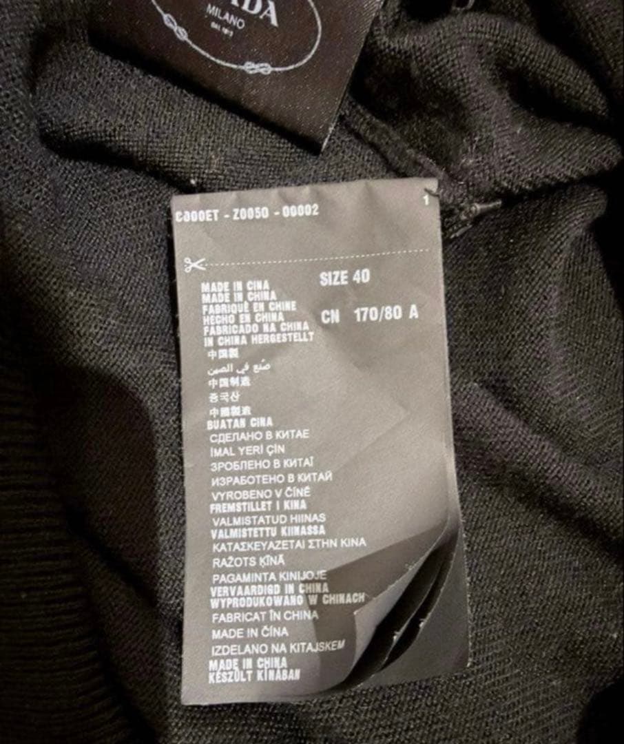 トップス Prada archive vneck knit 14aw black