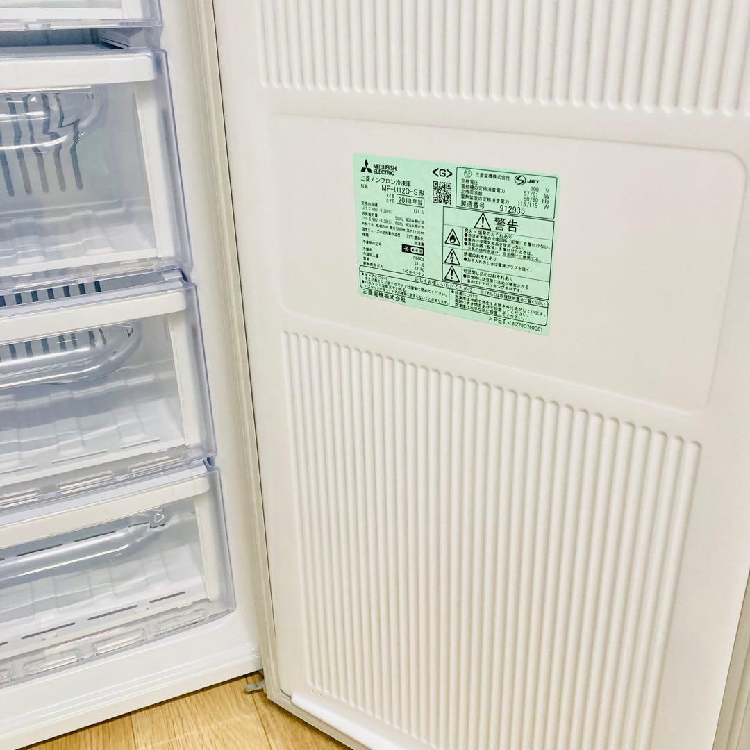 美品人気の家庭用三菱電機冷凍庫MF U12D-S