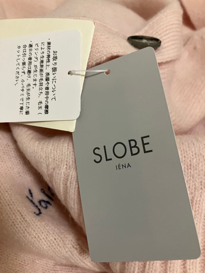 スローブイエナ　embroidery カーディガン