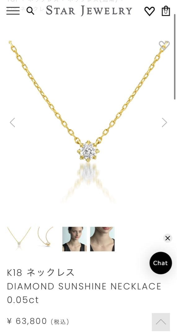 【すぬぽん】STAR JEWELRY ダイヤモンドネックレス K18